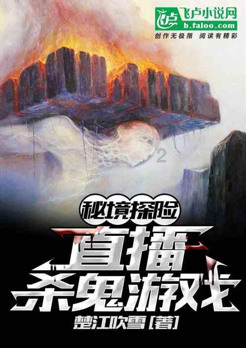 召唤神龙万宁版祖龙