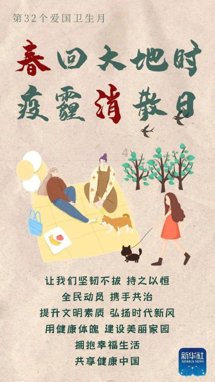 燃情冬日 《侠客风云传OL》邀您畅游武侠世界